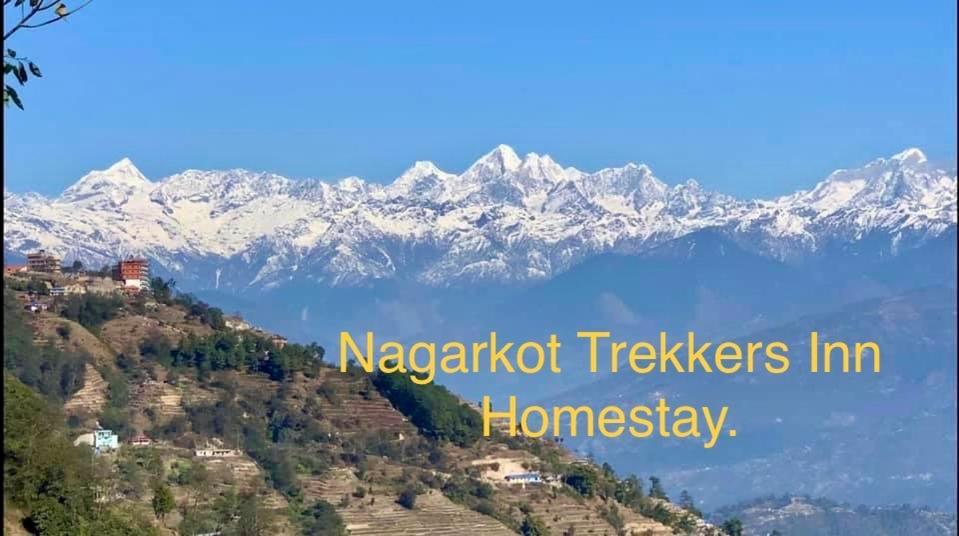 Nagarkot Trekkers Inn ภายนอก รูปภาพ